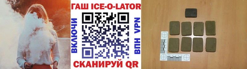 Наркошоп Усть-Катав АМФ  Меф  Alpha PVP  Гашиш  Каннабис 