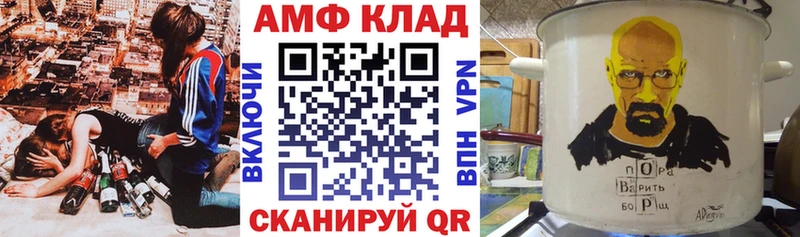 Amphetamine 98% Усть-Катав