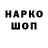 Кетамин VHQ Neko Kawai