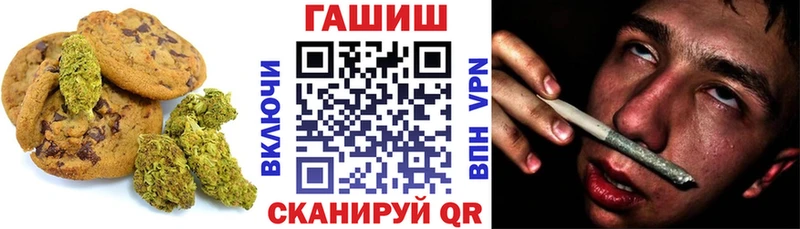 Еда ТГК конопля  OMG сайт  Усть-Катав 