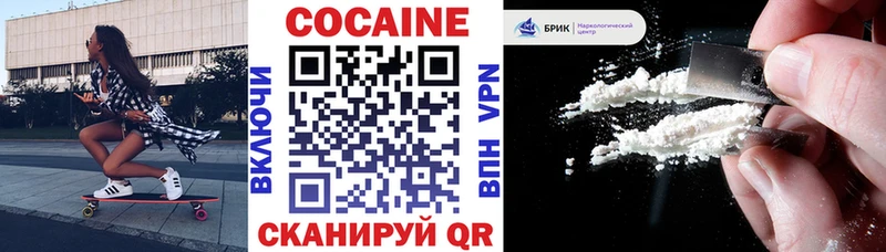 Кокаин Перу  гидра   Усть-Катав  купить  сайты 
