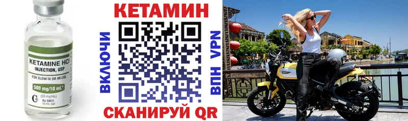 КЕТАМИН ketamine  продажа наркотиков  Усть-Катав 
