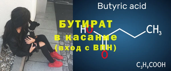 соль ск Абинск