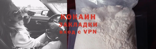 соль ск Абинск