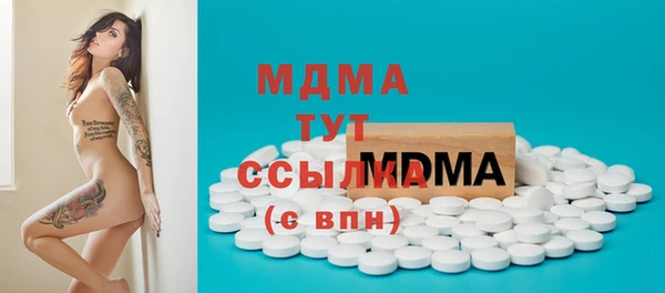 таблы Абдулино