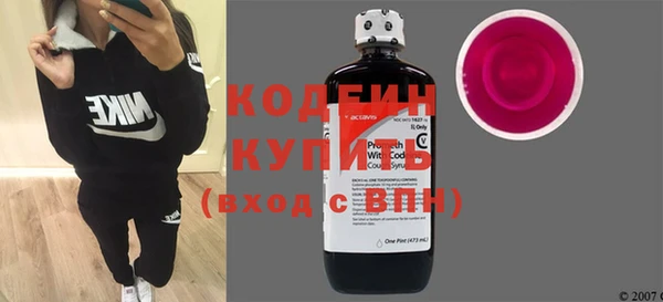 ГАЛЛЮЦИНОГЕННЫЕ ГРИБЫ Дмитров