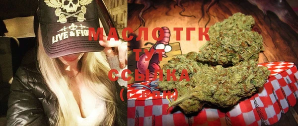 таблы Абдулино