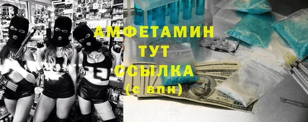 соль ск Абинск