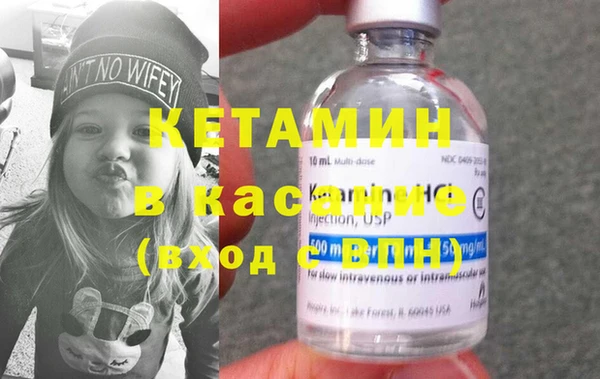 прущая мука Нефтекумск
