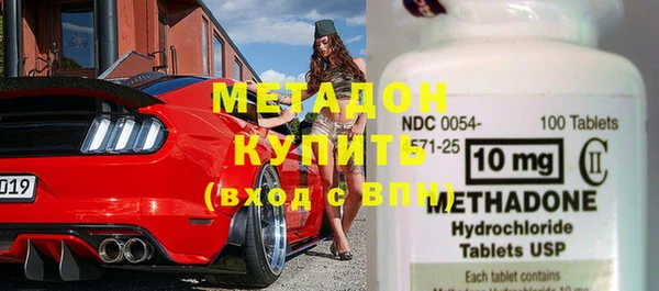 стафф Горнозаводск