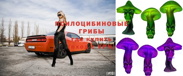 альфа пвп VHQ Горно-Алтайск