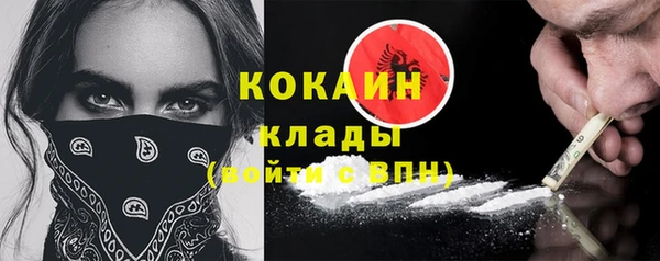 таблы Абдулино