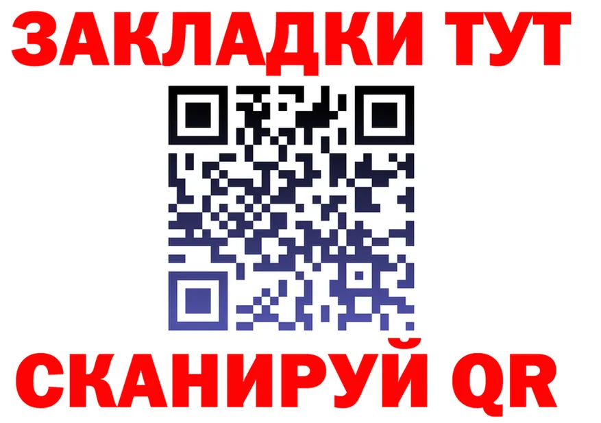 Наркошоп  формула Усть-Катав