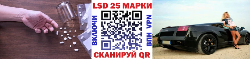 Лсд 25 экстази кислота  Усть-Катав 