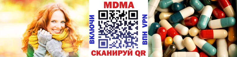 MDMA кристаллы  продажа наркотиков  Усть-Катав 