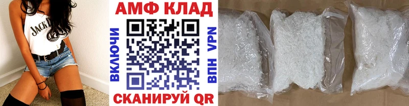 Первитин Декстрометамфетамин 99.9% кракен рабочий сайт Усть-Катав цены