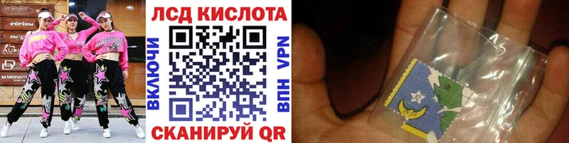 мега рабочий сайт Усть-Катав Марки NBOMe 1,5мг