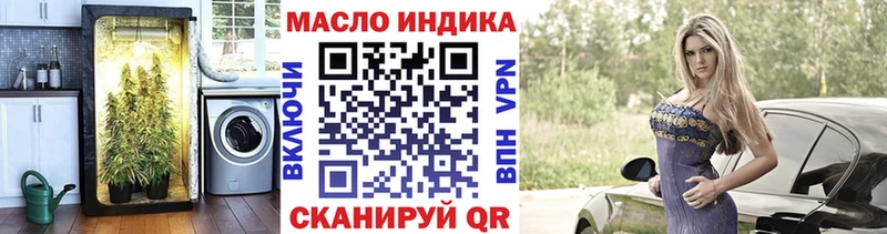 Дистиллят ТГК вейп  Усть-Катав 