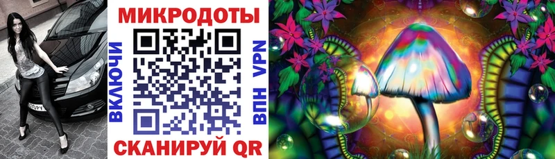 Галлюциногенные грибы Cubensis  Усть-Катав 